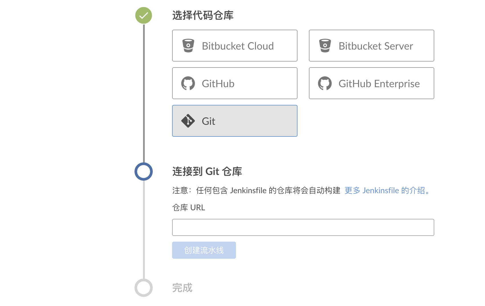 docker sorl 部署 docker部署rails_jenkins_11