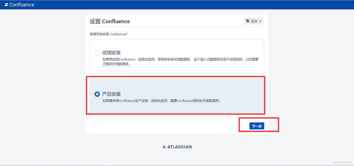 docker 使用官方安装脚本自动安装 docker安装confluence_jar包_03