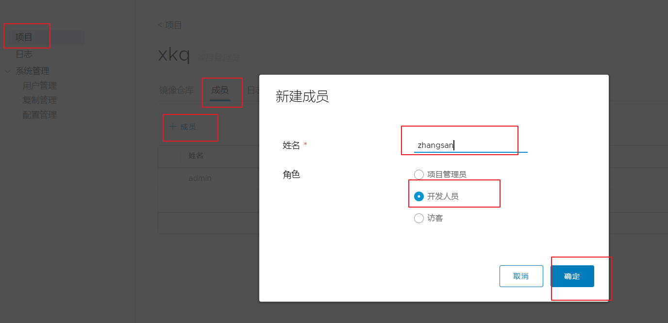 docker 使用本地私有仓库 docker私有仓库harbor_Docker_16