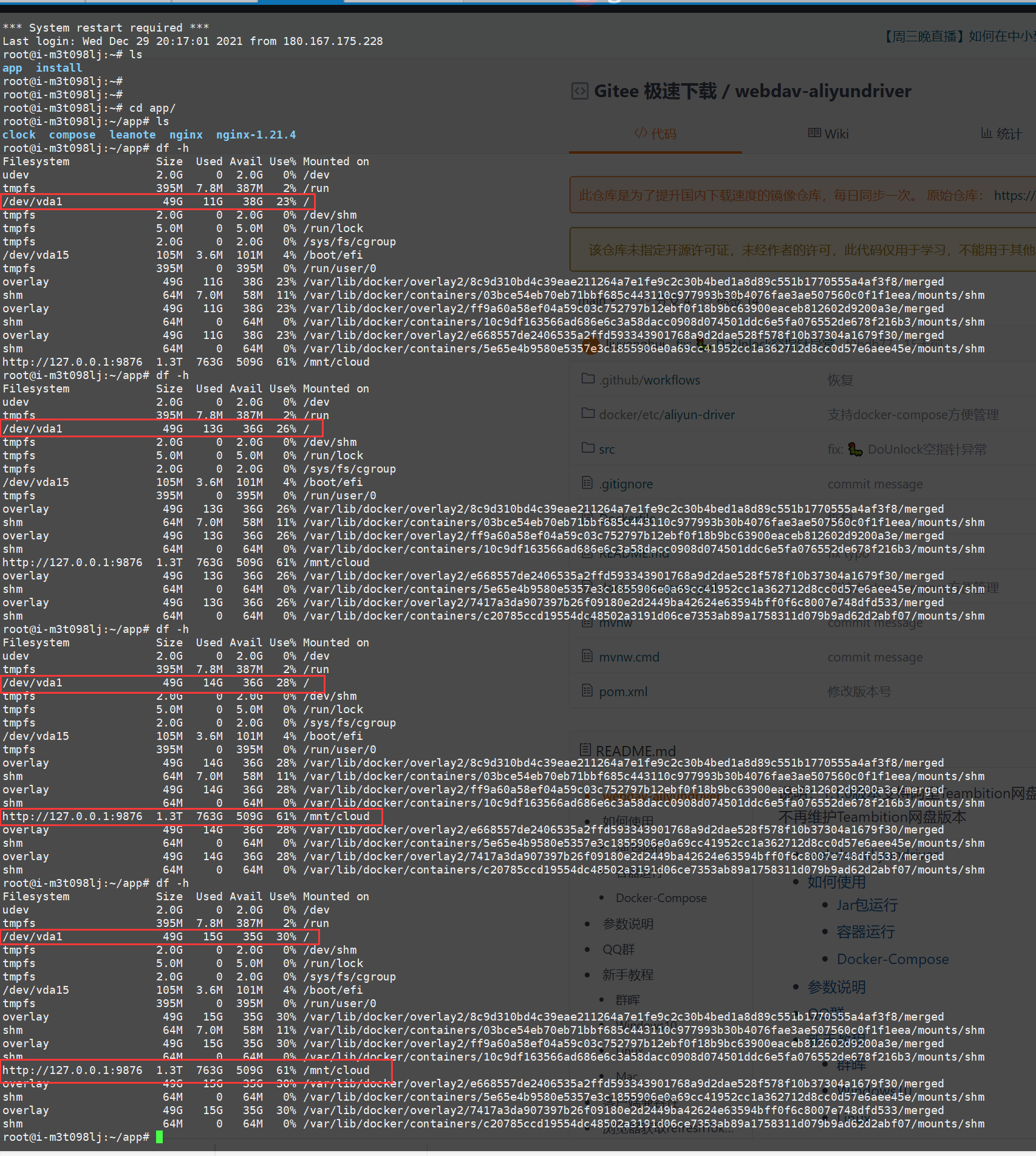 docker 安装 安装word字体 docker安装webdav_docker 安装 安装word字体_03