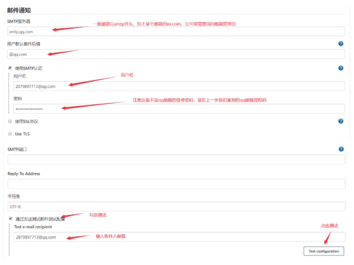 docker 持续集成微服务 基于docker的持续集成_重启_27