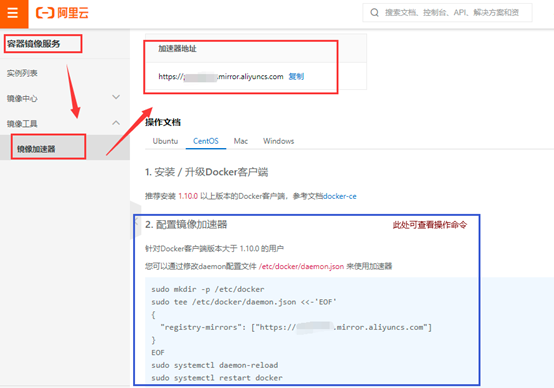 docker 搭建maven仓库 docker安装maven_docker