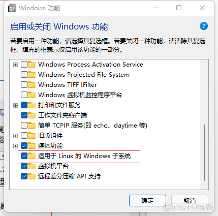 docker 生成windows容器 docker创建windows容器_PowerShell_06