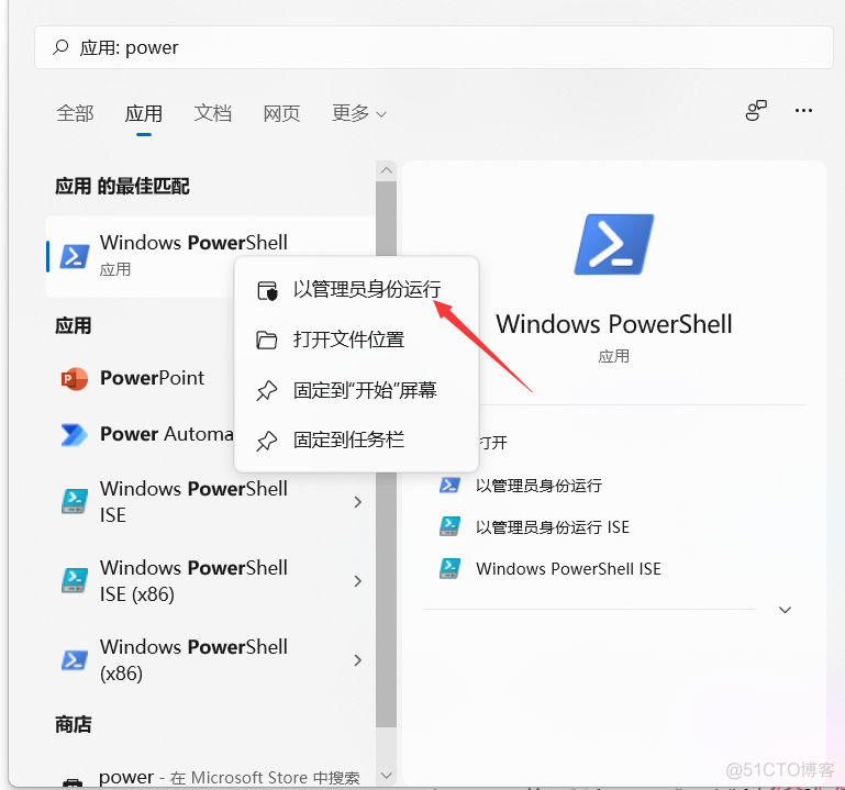 docker 生成windows容器 docker创建windows容器_docker_07