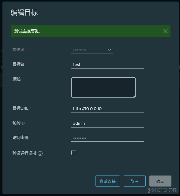 docker 用户命名空间 docker user namespace_docker 用户命名空间_08