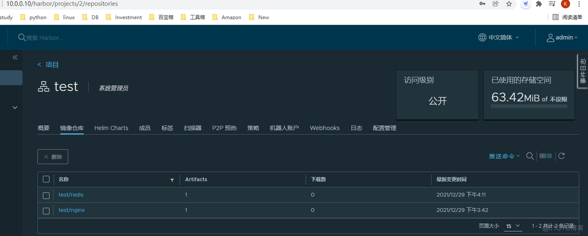 docker 用户命名空间 docker user namespace_docker 用户命名空间_13