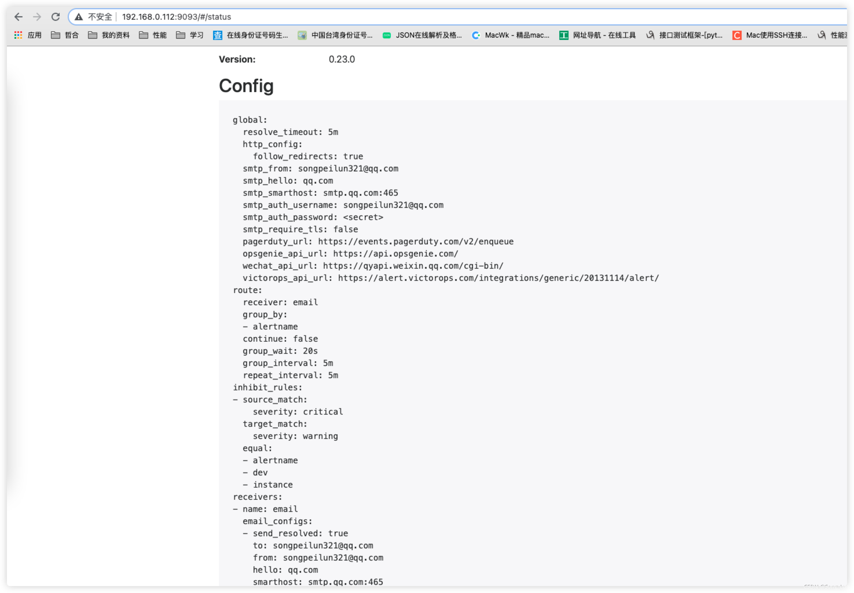 docker 部署gitbook docker 部署AdGuardHome_运维_02