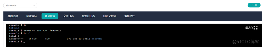 docker 部署efk docker 部署AdGuardHome_java_07