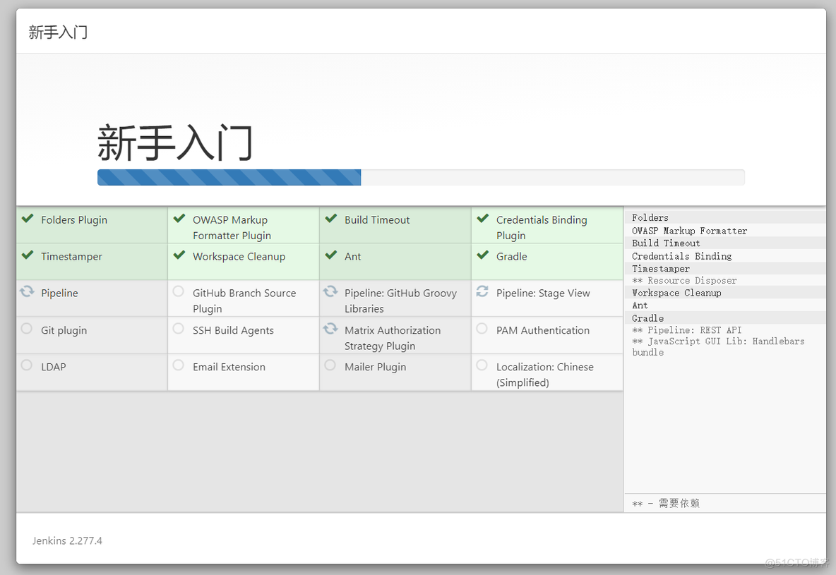 docker 集成开发环境 docker 持续集成部署_docker 集成开发环境_10