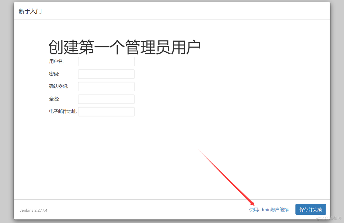 docker 集成开发环境 docker 持续集成部署_maven_11