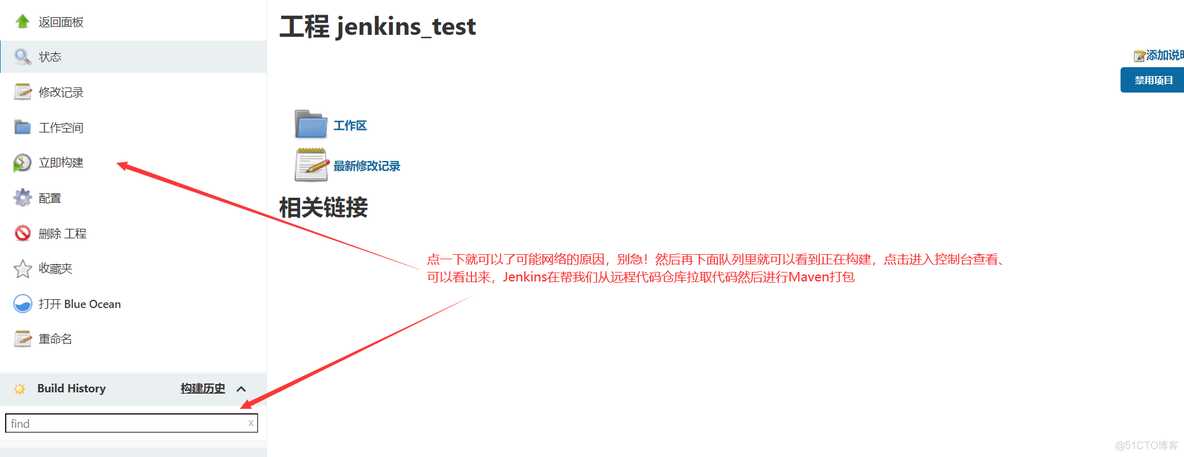 docker 集成开发环境 docker 持续集成部署_maven_30