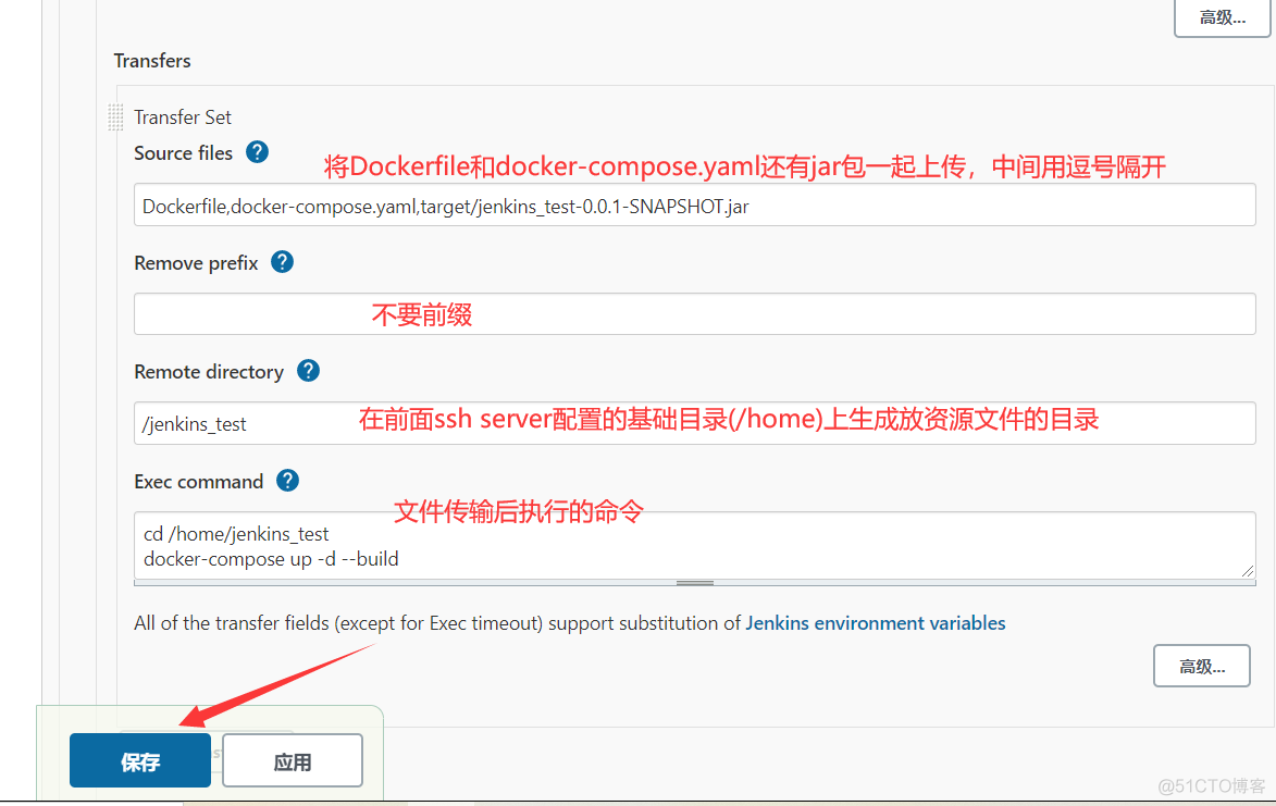 docker 集成开发环境 docker 持续集成部署_maven_56