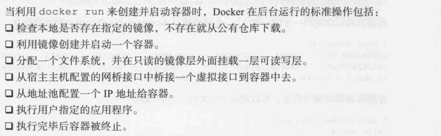 docker中的curl docker中的容器是什么_java_08