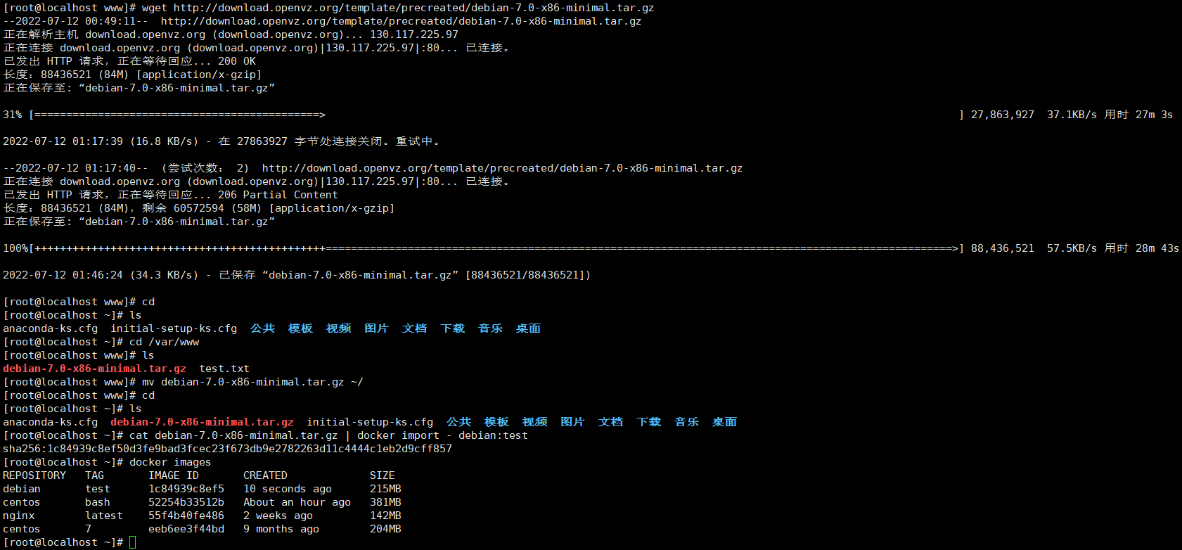 docker容器数据库 docker 数据_Docker_08