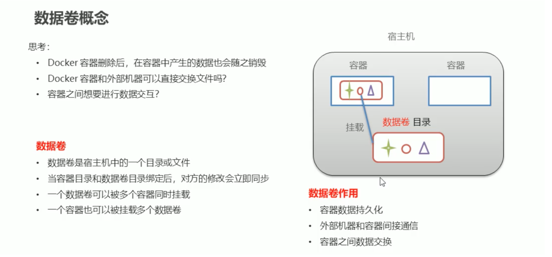 docker导出容器 docker导出容器有什么用_版本号