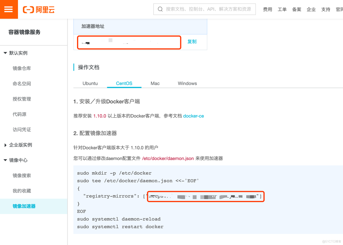 docker查看已安装的包 查看docker安装的版本_mysql_03