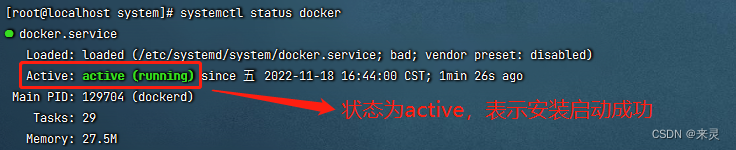 docker离线上传镜像 docker镜像离线部署_docker离线上传镜像_05