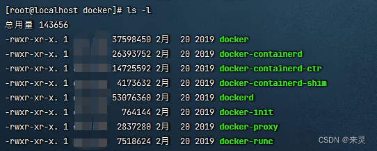 docker离线上传镜像 docker镜像离线部署_docker_03