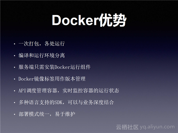 docker运维坑 docker运维所需技能_runtime_02