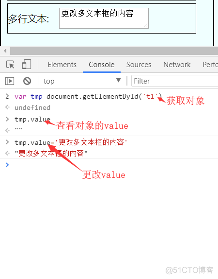 dom javascript 操作 html dom操作_获取标签_04