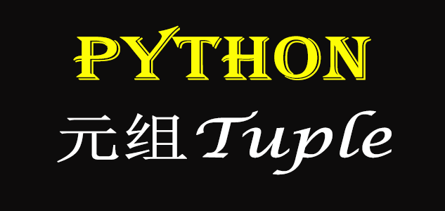 do循环吗 python有while do while python_do循环吗 python有while_04