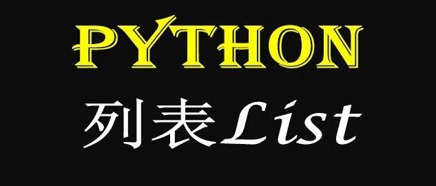 do循环吗 python有while do while python_if嵌套while循环语句_05