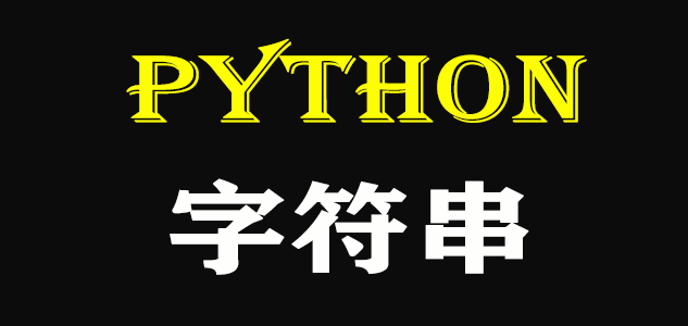 do循环吗 python有while do while python_if嵌套while循环语句_06