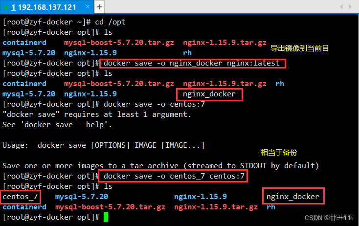 docker linux 查看 镜像 docker如何查看镜像_docker linux 查看 镜像_15