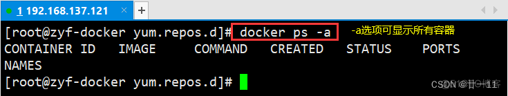 docker linux 查看 镜像 docker如何查看镜像_docker_02