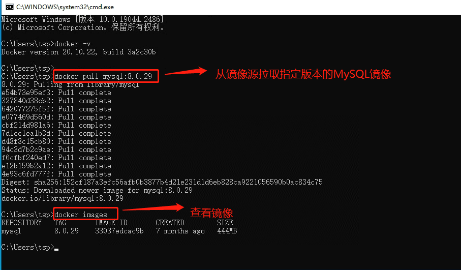 docker mysql8 挂载 docker 安装mysql8_MySQL_03