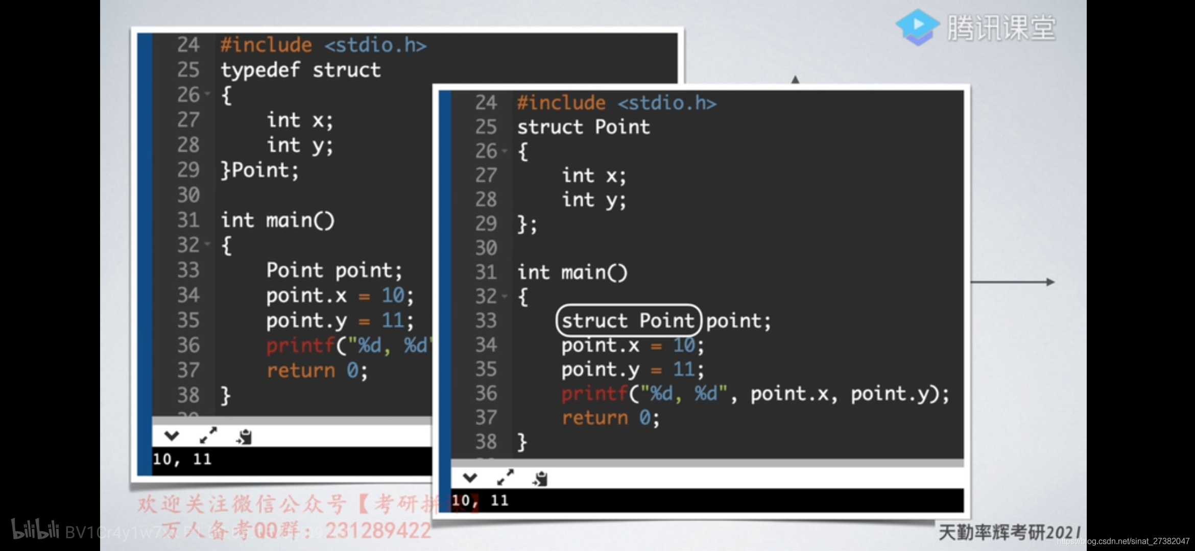 c语言基础知识_c++_07