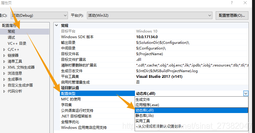 详解dll的封装，以及三种调用方法（将+-×÷封装为例）_ide_02