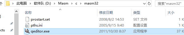 MASM32 Editor的使用_菜单栏_02