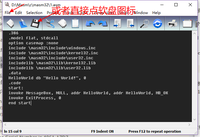 MASM32 Editor的使用_批处理文件_03
