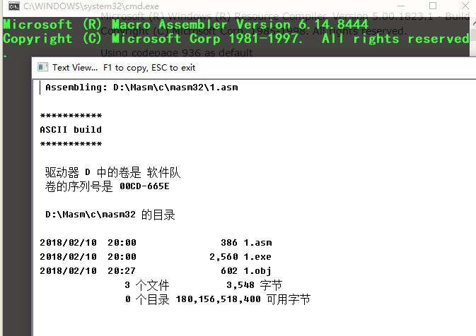 MASM32 Editor的使用_菜单栏_05