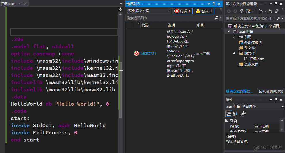 汇编代码在vs上的使用方法（MSB3721错误）_html