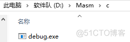 dosbox的使用_.net