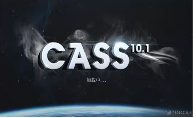 南方cass修改版-南方测绘软件下载 办公软件_数据