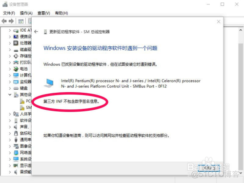 ebs java 数字签名无法验证 无法验证的数字签名_Windows