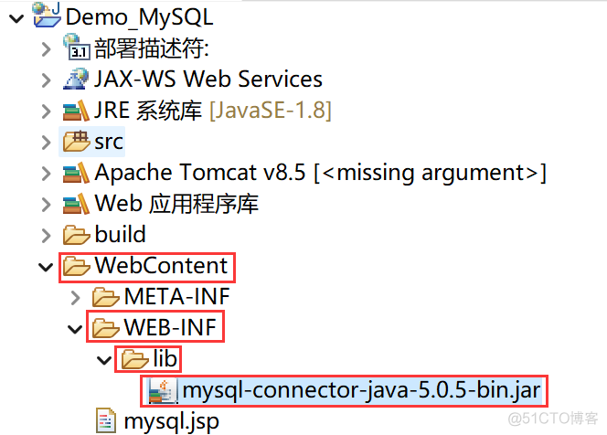 ecilisp怎么驱动mysql mysql驱动怎么连接eclipse_驱动程序_04