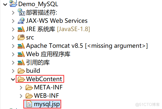 ecilisp怎么驱动mysql mysql驱动怎么连接eclipse_ecilisp怎么驱动mysql_06