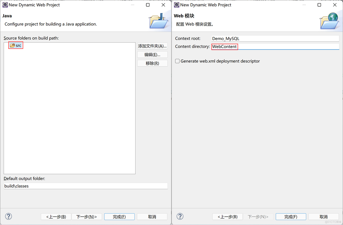 ecilisp怎么驱动mysql mysql驱动怎么连接eclipse_bc_08