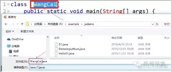 editplus做java程序 用editplus写java_java文件_09