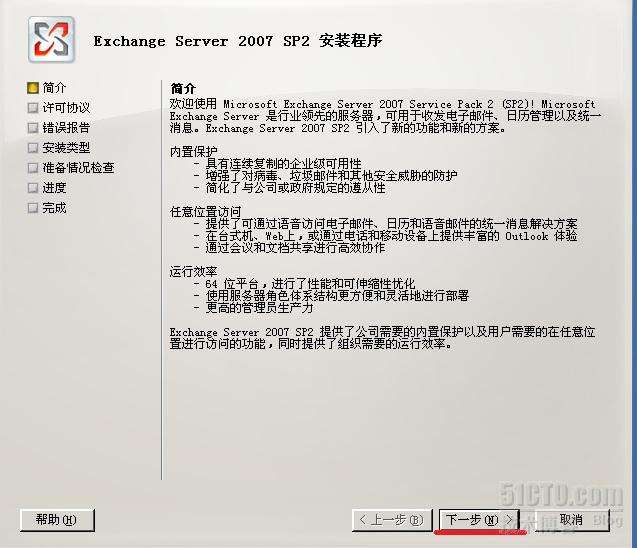 ee服务器是什么 java ecchange服务器_后缀_04