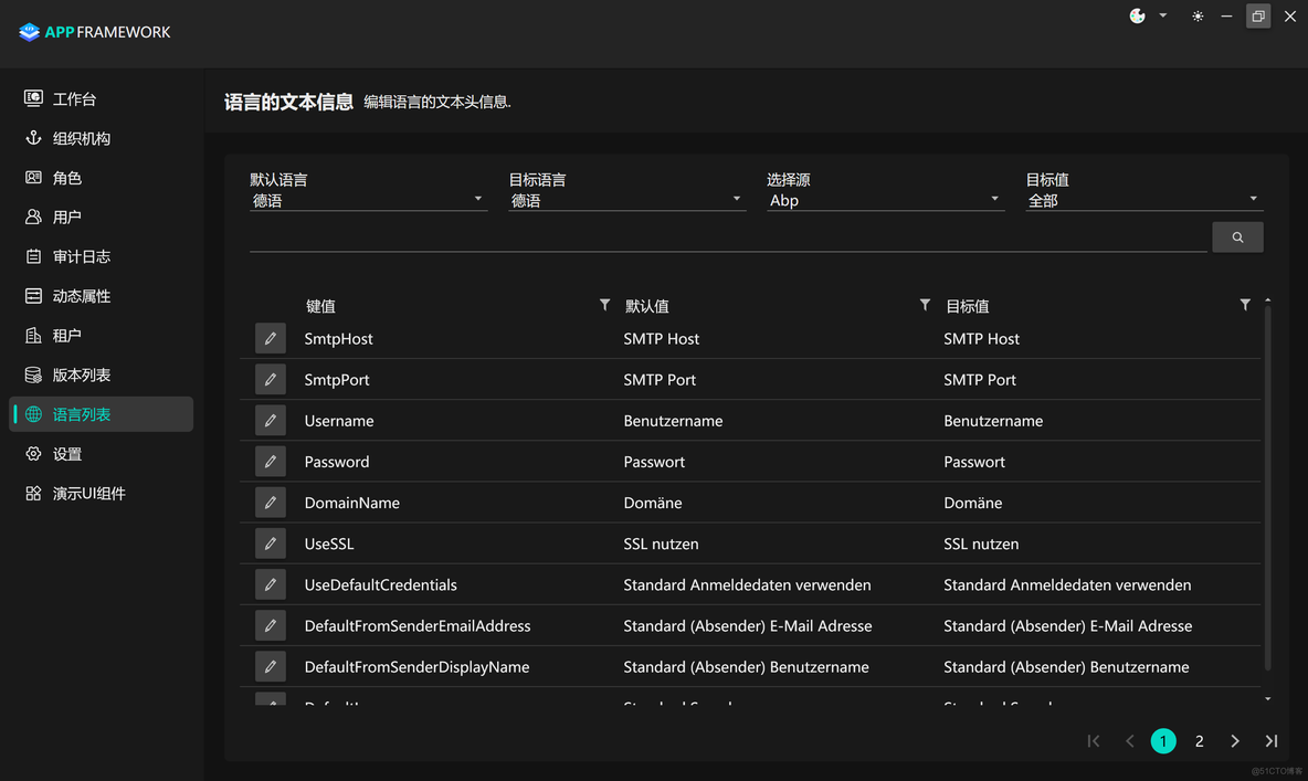 ef6 mysql wpf 框架 wpf通用框架_WPF_15