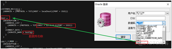 eipmysql 链接补上 plsql添加链接_数据库_02