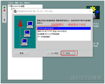 eipmysql 链接补上 plsql添加链接_数据库_06