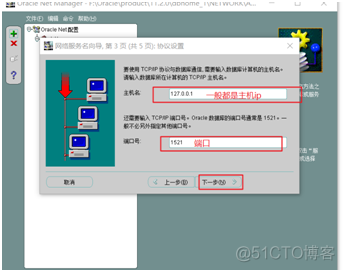 eipmysql 链接补上 plsql添加链接_客户端_07