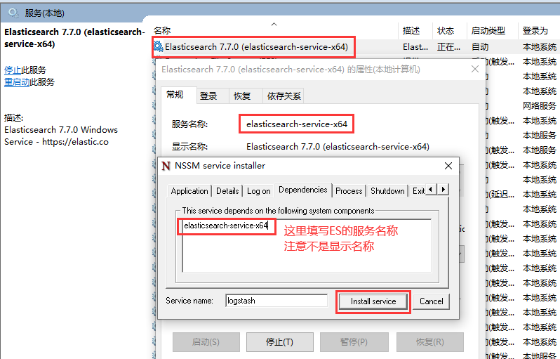 elk合理架构 elk项目_JAVA_16