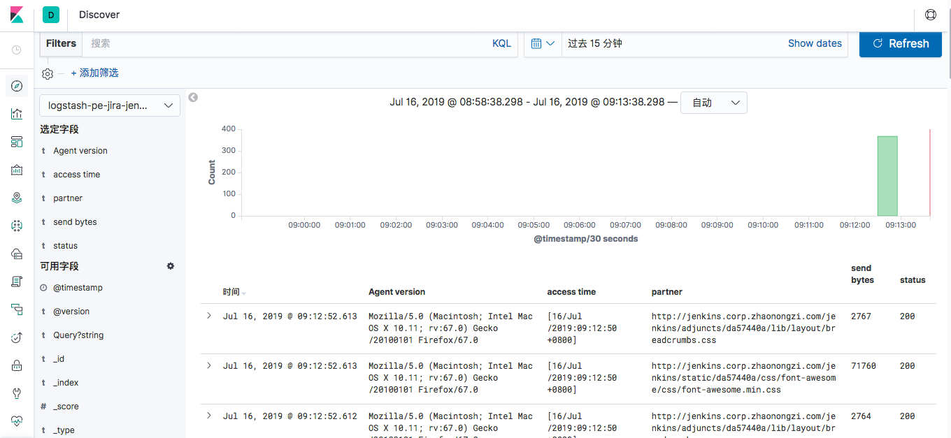 elk收集docker elk收集tomcat日志_json_02